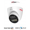 DH-HAC-HDW1249XN-IL-A-PRO