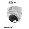 DAHUA DH-HAC-T1A51N-U-IL-A