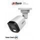 DAHUA DH-HAC-B1A51N-U-IL-A